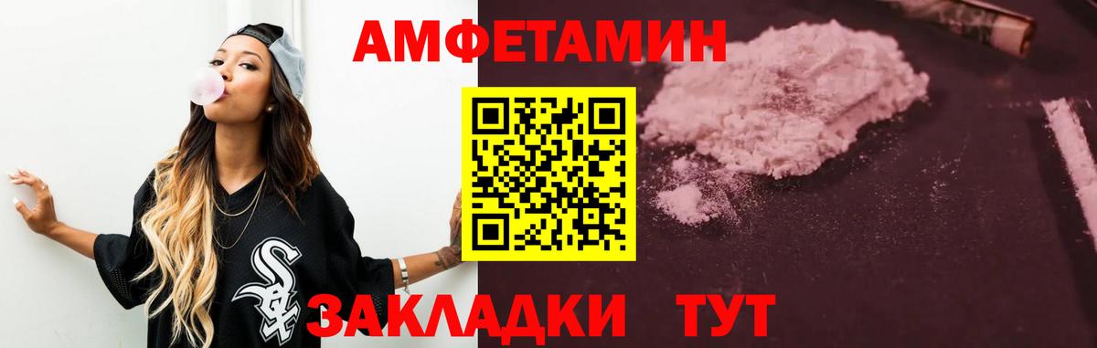 Амфетамин 98%  мега зеркало  Богородицк  Вход с VPN 