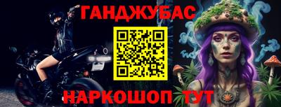 гашик Пушкино