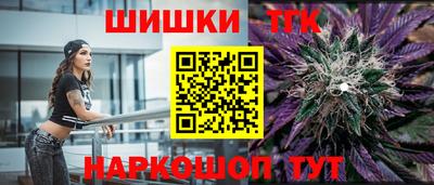гашик Пушкино