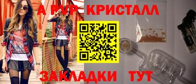 герыч Пугачёв