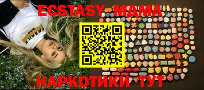 mdma Пыть-Ях