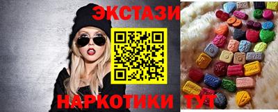 mdma Пыть-Ях