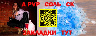 гашик Пушкино
