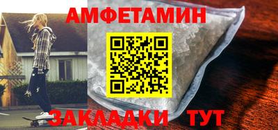 герыч Пугачёв