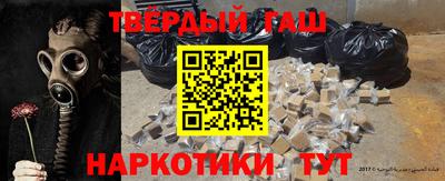 гашик Пушкино