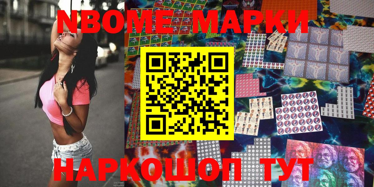 Наркотические марки  Вход с VPN  Наркотические марки 1,5мг  Богородицк  Наркотические марки 1,5мг 