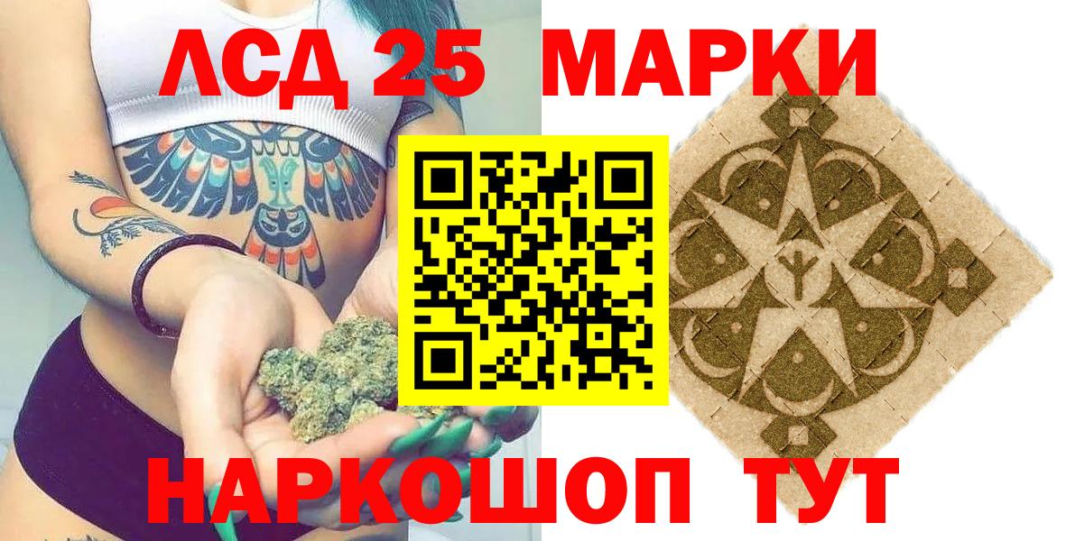 Марки N-bome 1,5мг Богородицк